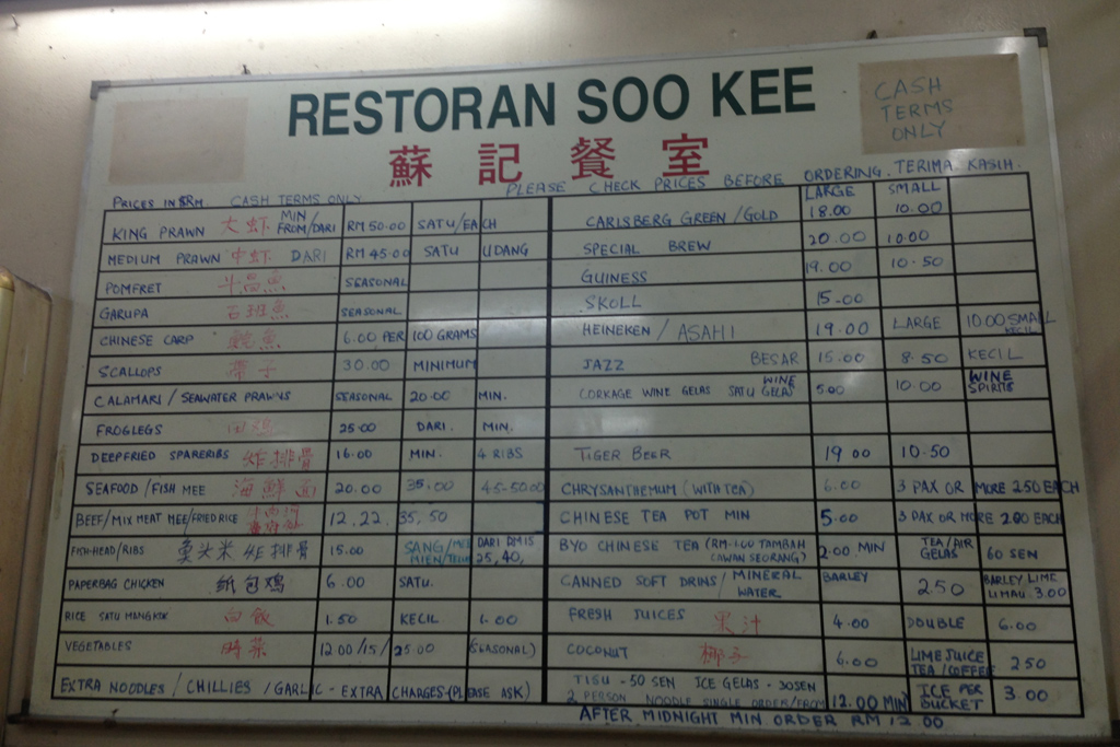 Soo Kee Restaurantのメニュー